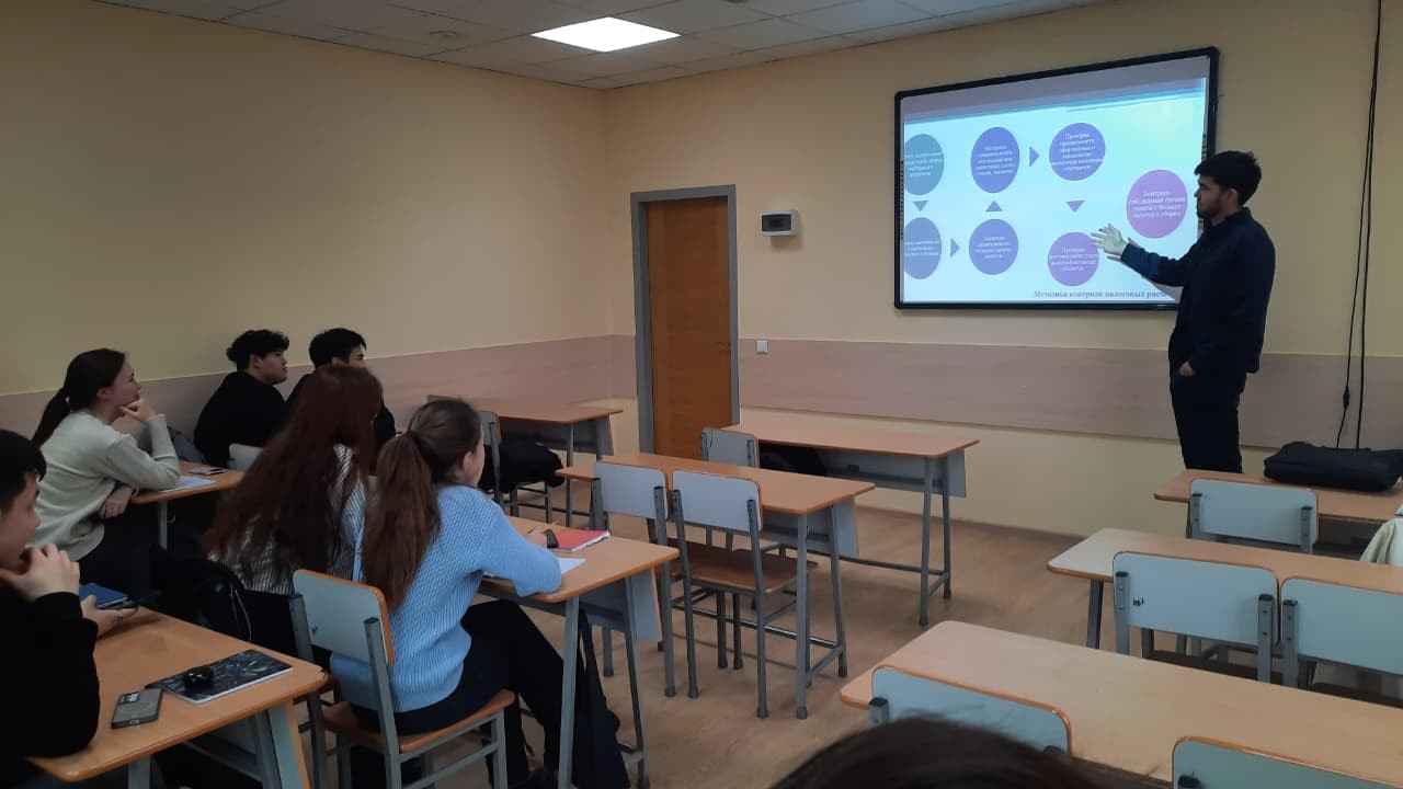 Открытое занятие по дисциплине «Налоговый учет и аудит»