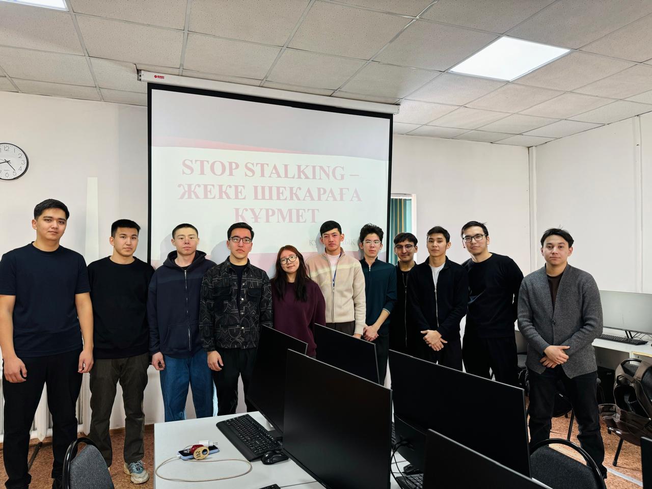 Проведён кураторский час на тему «STOP STALKING – Уважение личных границ»
