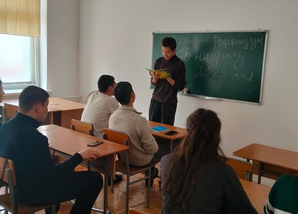 Правовое просвещение: студенты обсудили конституционные реформы