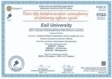 Сертификат 7