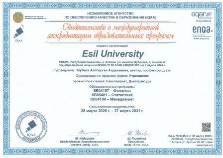 Сертификат 8